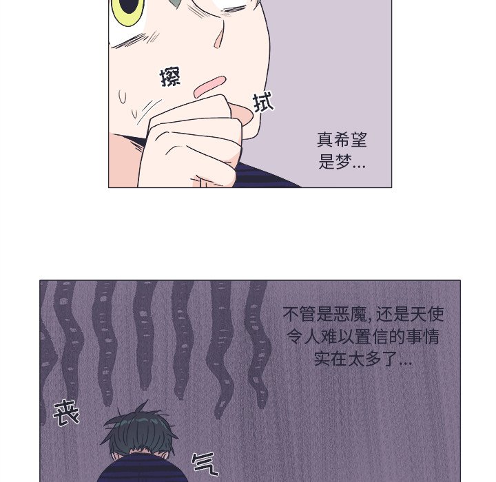 第21話 - 第46张