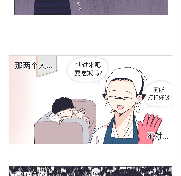 第21話 - 第47张