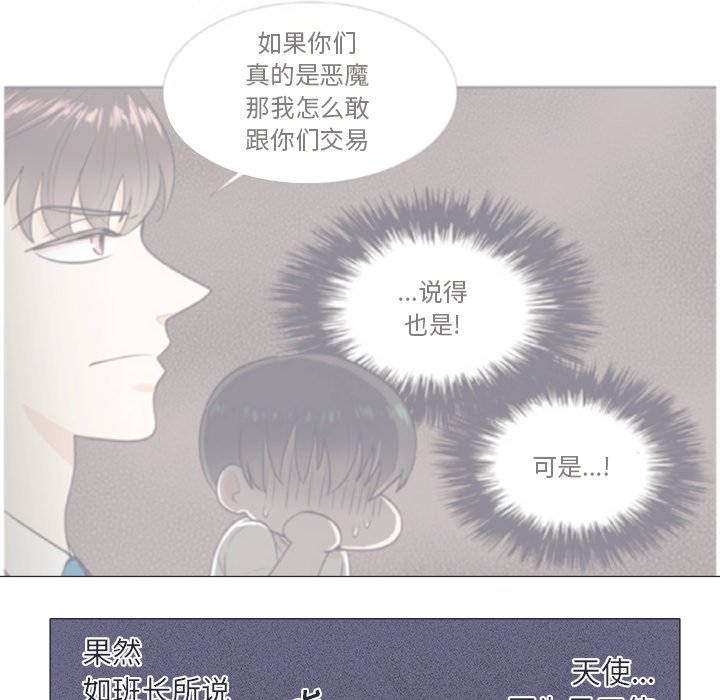 第21話 - 第49张