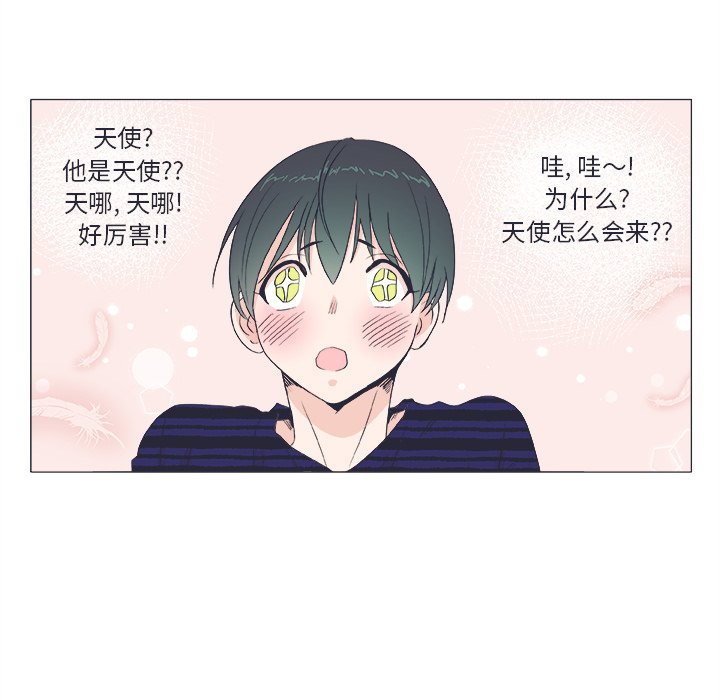 第21話 - 第5张
