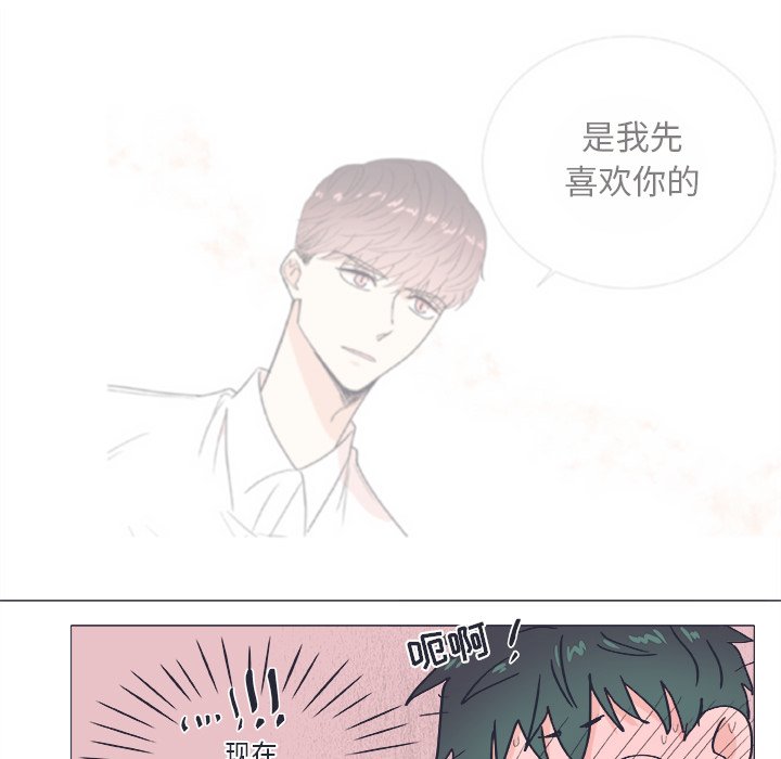 第21話 - 第52张