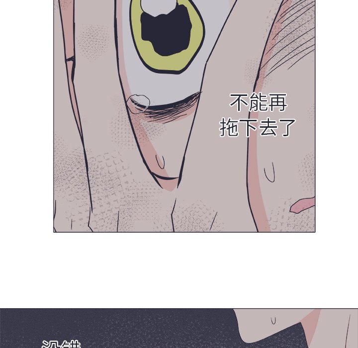 第21話 - 第54张