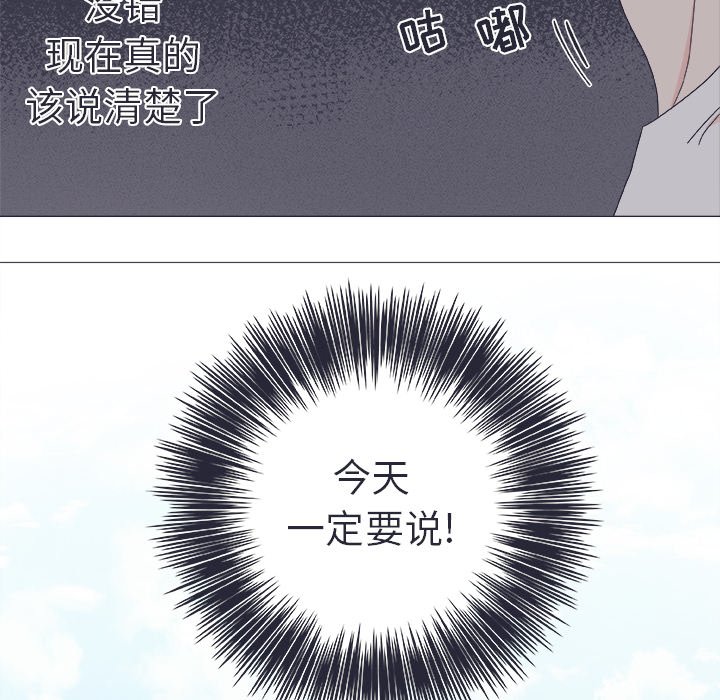 第21話 - 第55张