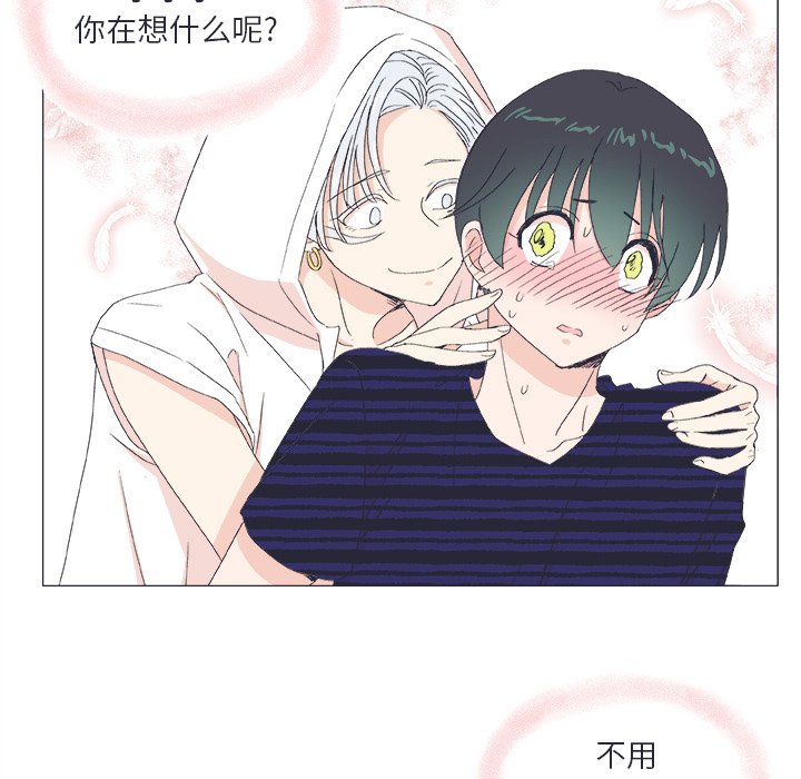 第21話 - 第8张