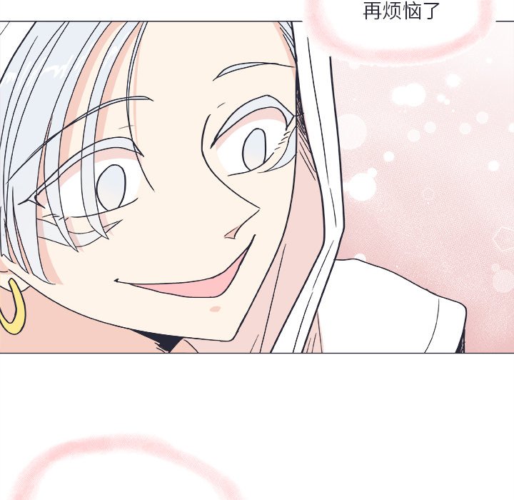 第21話 - 第9张