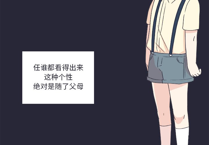 第22話 - 第1张