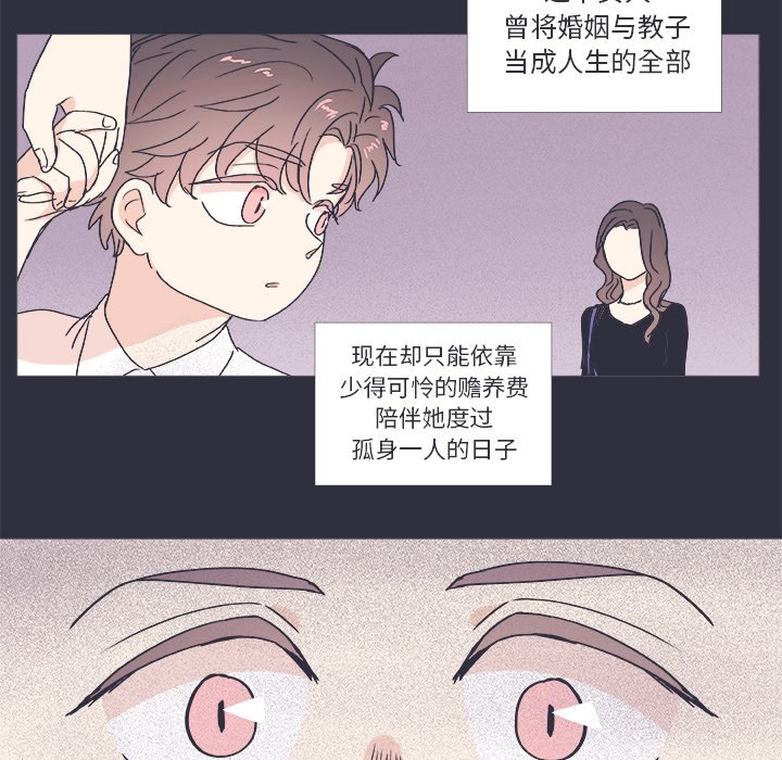 第22話 - 第11张