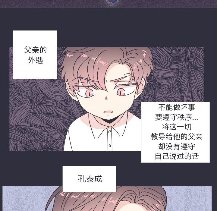 第22話 - 第13张