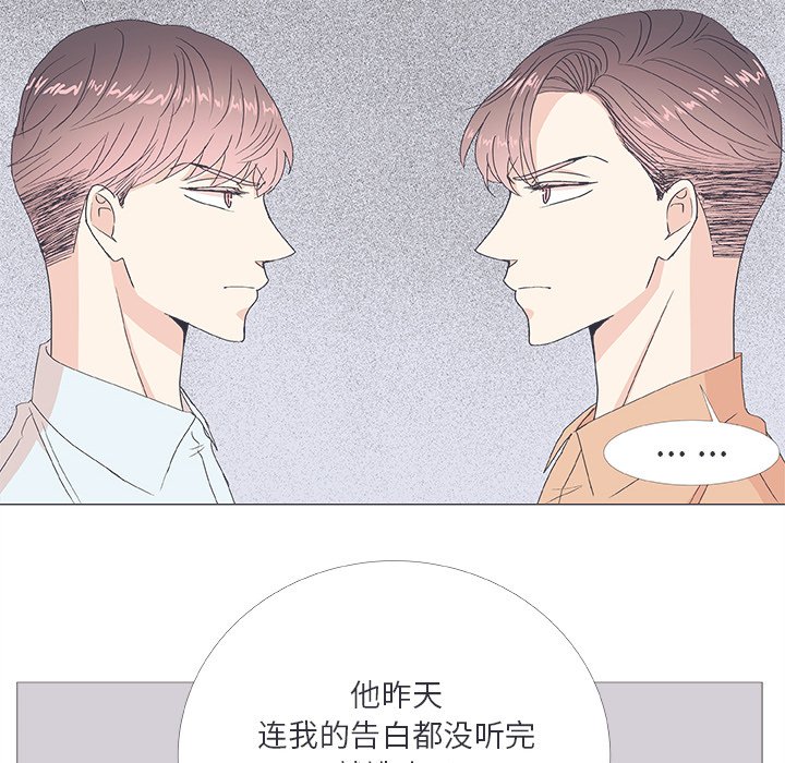 第22話 - 第15张