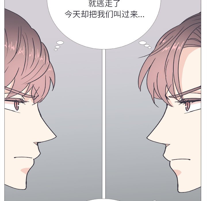 第22話 - 第16张