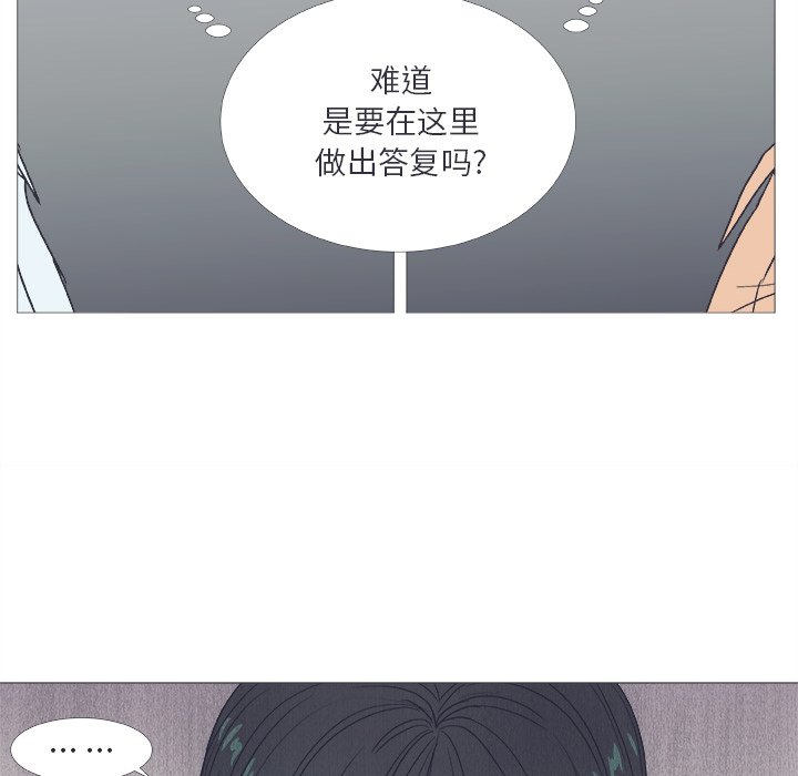 第22話 - 第17张