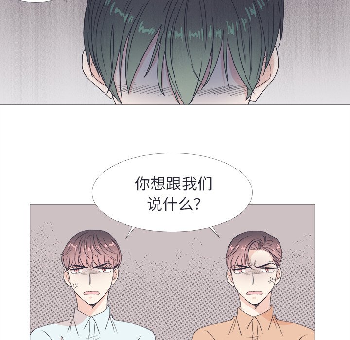第22話 - 第18张