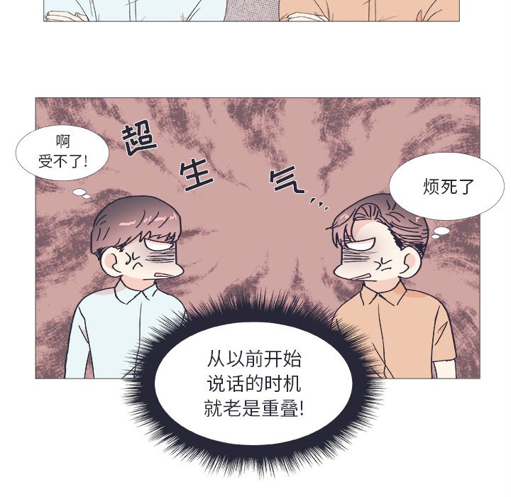第22話 - 第19张