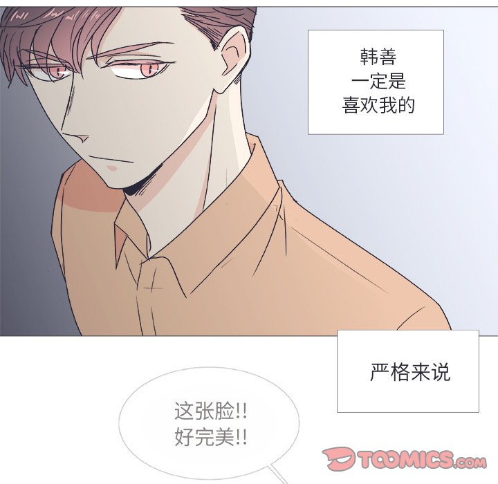第22話 - 第20张