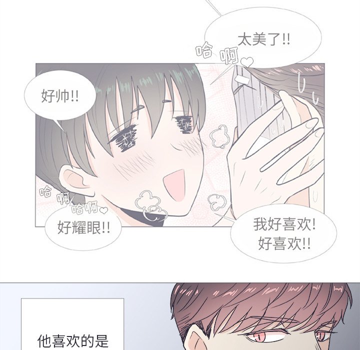 第22話 - 第21张