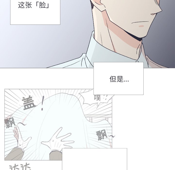 第22話 - 第22张