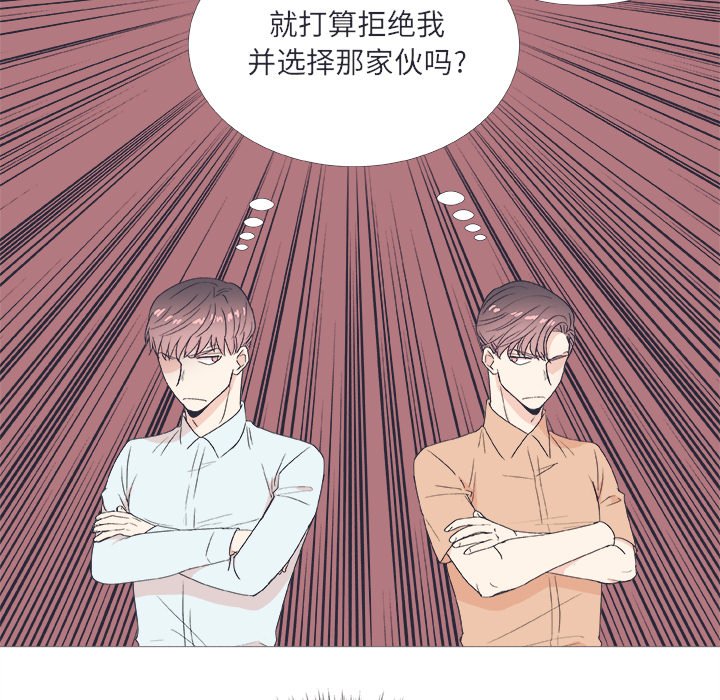 第22話 - 第24张