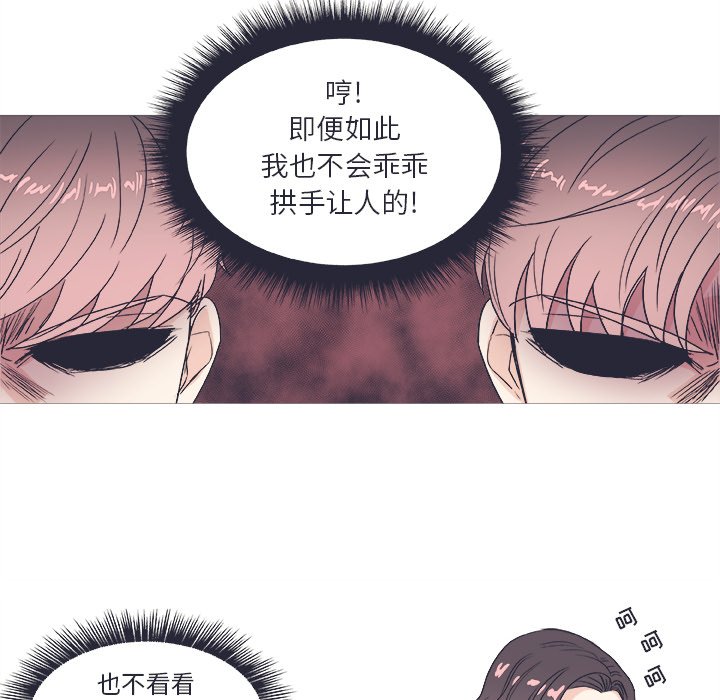 第22話 - 第25张