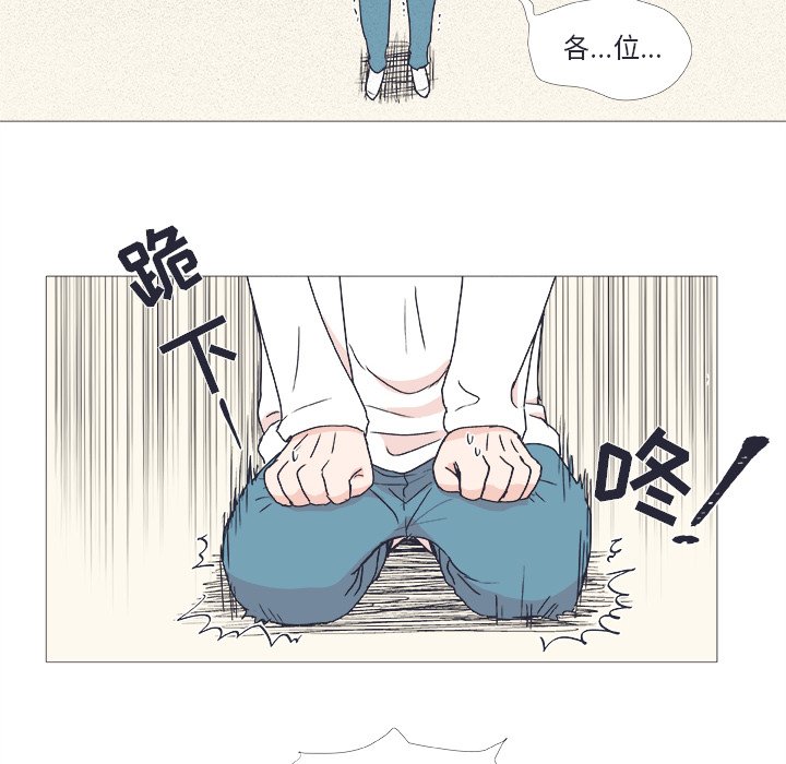 第22話 - 第29张