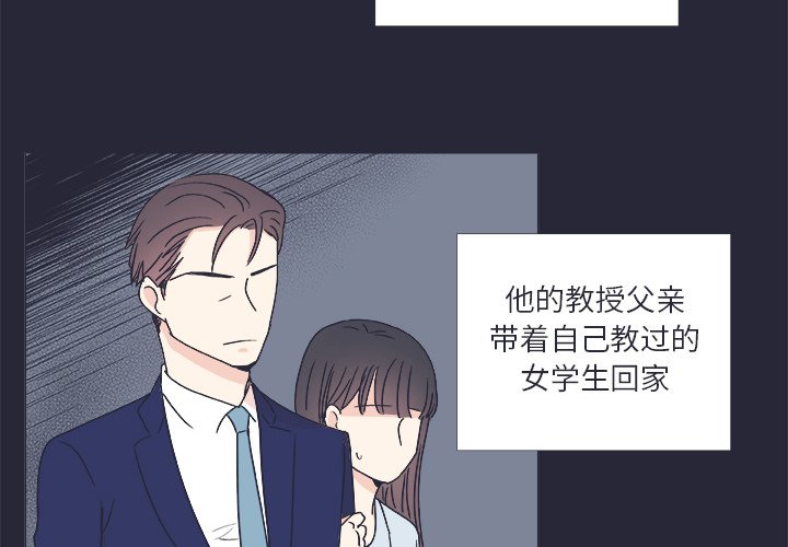 第22話 - 第3张