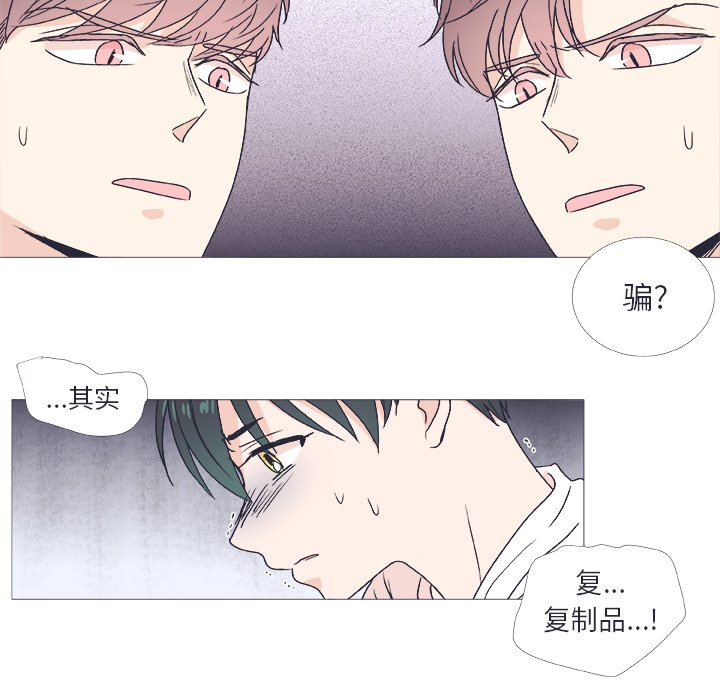 第22話 - 第32张
