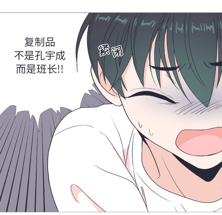 第22話 - 第33张