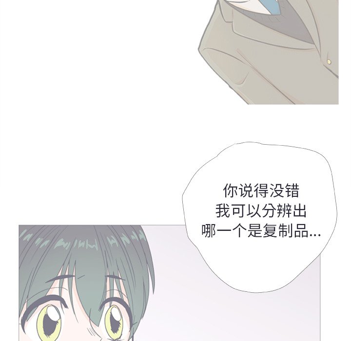 第22話 - 第38张