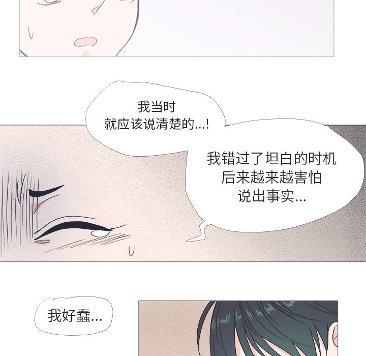 第22話 - 第39张