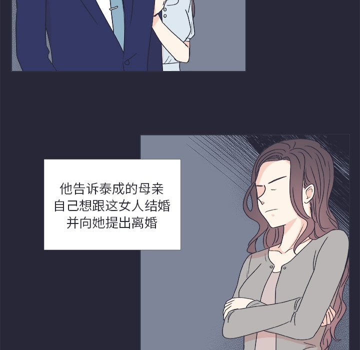 第22話 - 第4张