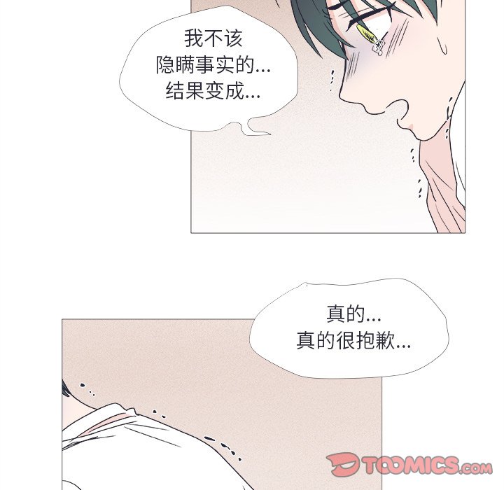 第22話 - 第40张