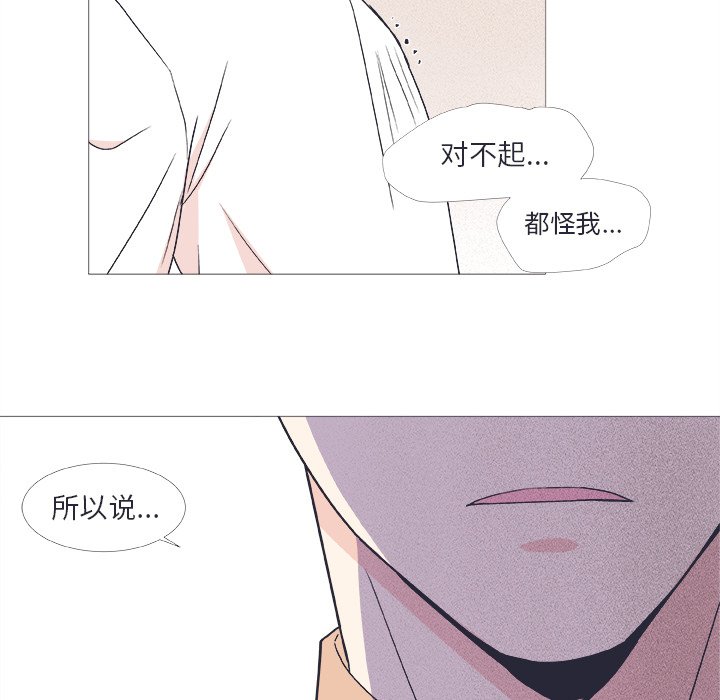 第22話 - 第41张
