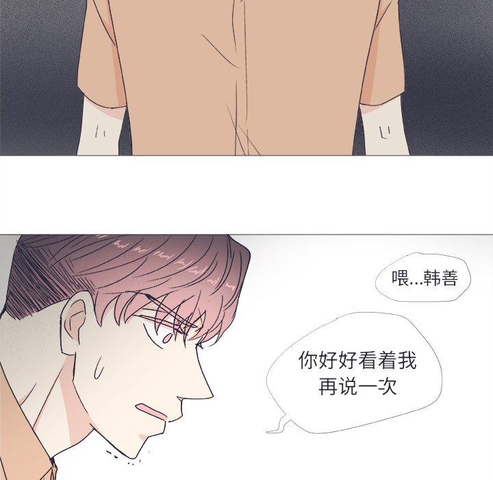 第22話 - 第44张