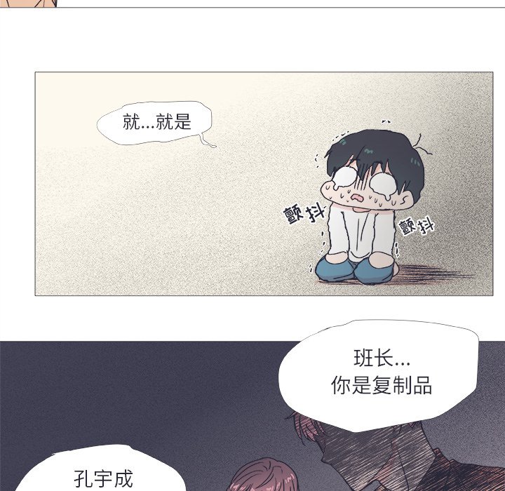 第22話 - 第45张