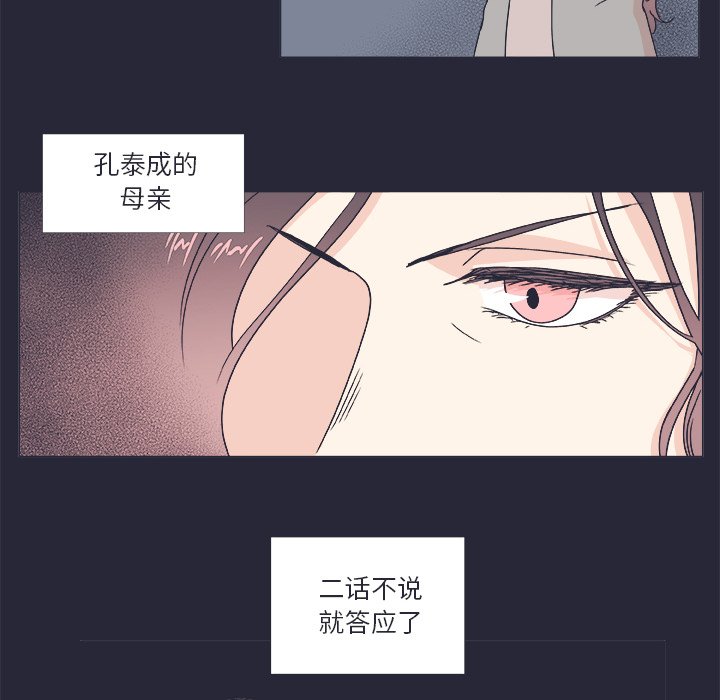第22話 - 第5张