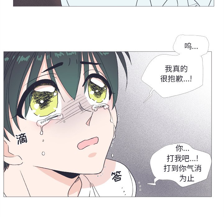 第22話 - 第50张