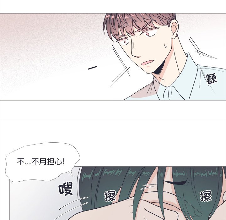 第22話 - 第51张