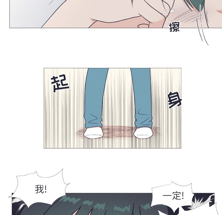 第22話 - 第52张