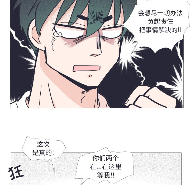 第22話 - 第53张