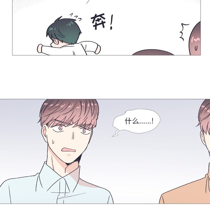 第22話 - 第54张
