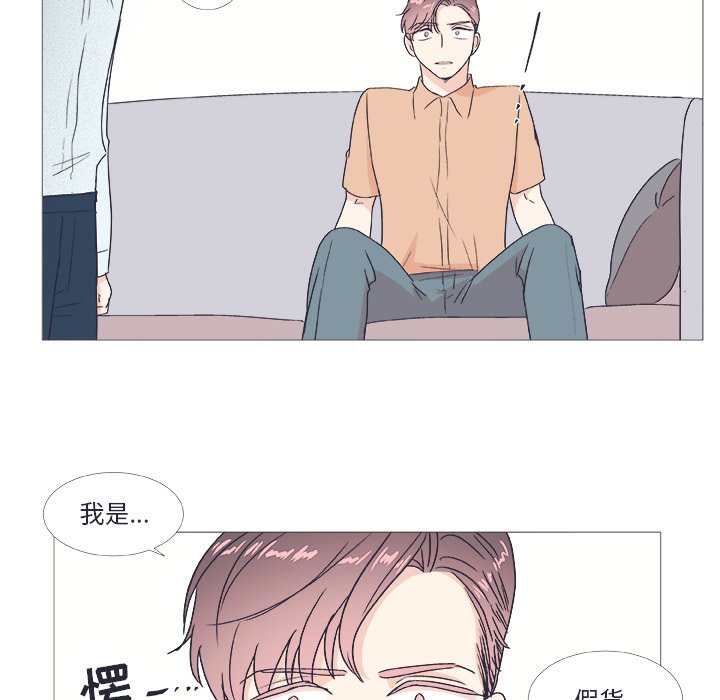 第22話 - 第56张