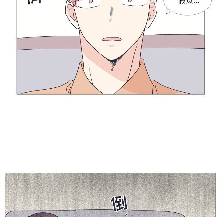 第22話 - 第57张