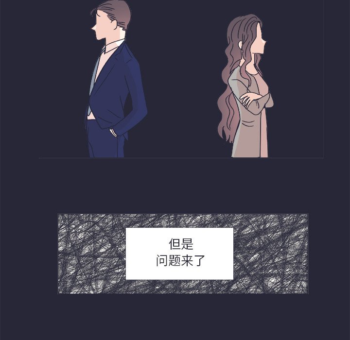 第22話 - 第6张