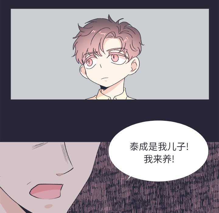 第22話 - 第7张