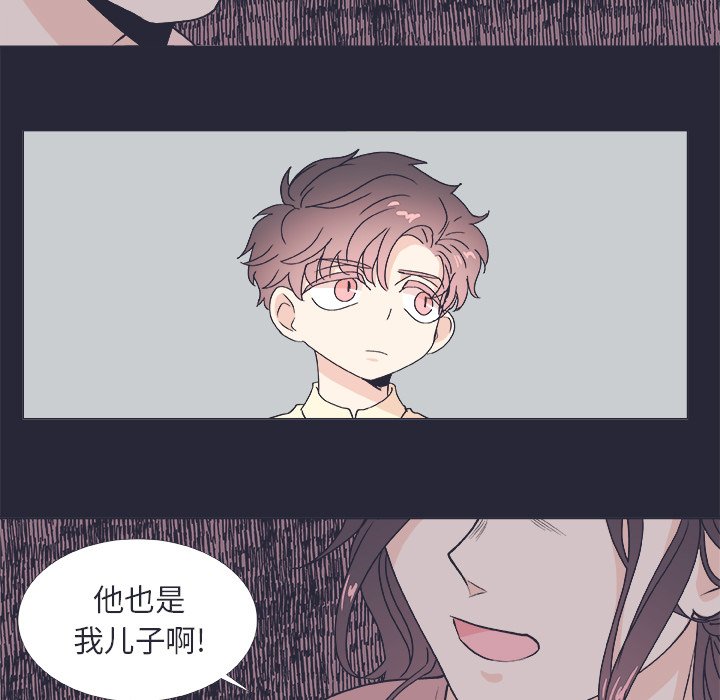 第22話 - 第8张
