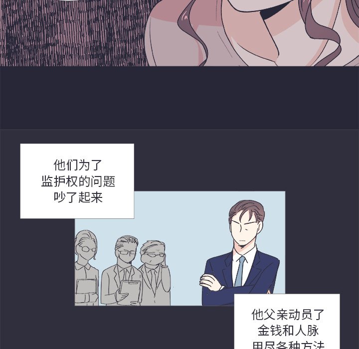 第22話 - 第9张