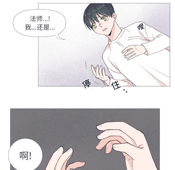 第23話 - 第10张