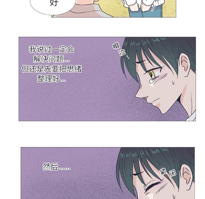 第23話 - 第12张
