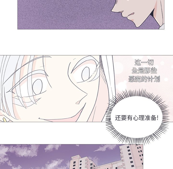第23話 - 第13张