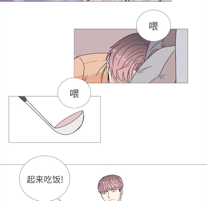 第23話 - 第14张