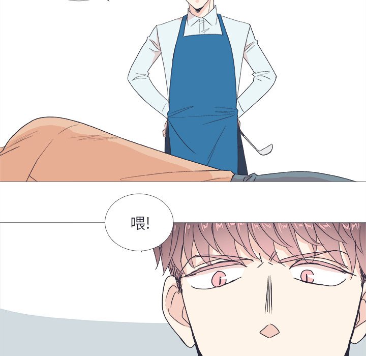 第23話 - 第15张